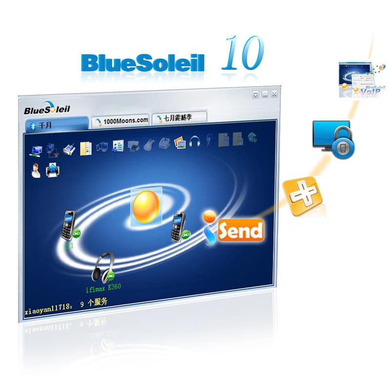 IVT BlueSoleil 10.0.497.0