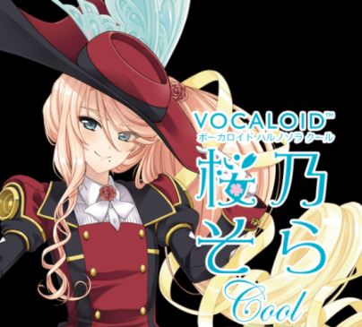 VOCALOID Haruno Sora Cool [VOCALOID