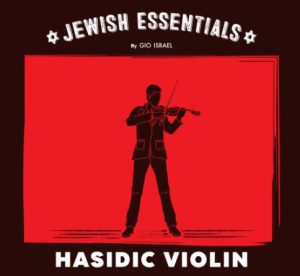 Gio Israel Jewish Essentials Hasidic Violin [WAV]