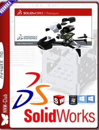 Solidworks free software
