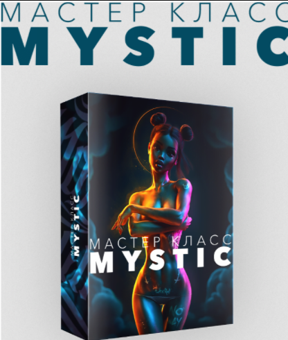 Max Twain – Mystic Masterclass (Premium)