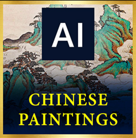 CyberLink Chinese Traditional Paintings AI Style Pack 1.0.0.1030 Free Download