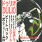 Dulio Drumkit Vol.2 [WAV] (Premium)